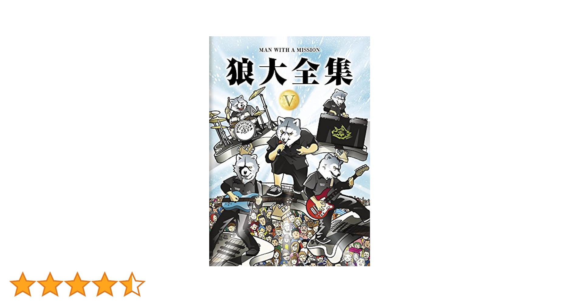 狼大全集 DVD Ⅰ～Ⅴ 5枚セット MAN WITH A MISSION MAN WITH A MISSION/狼大全集Ⅰ~Ⅴ